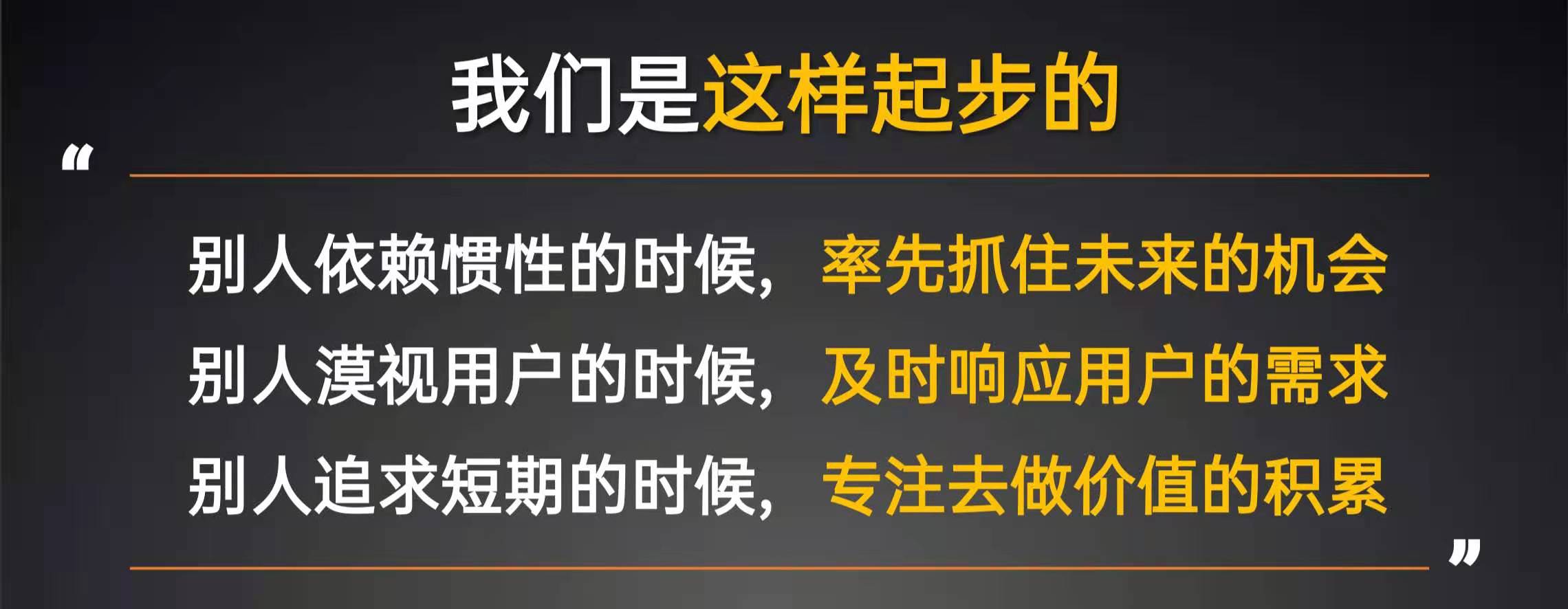 赵一沣演讲全文:犇向2021千人大课