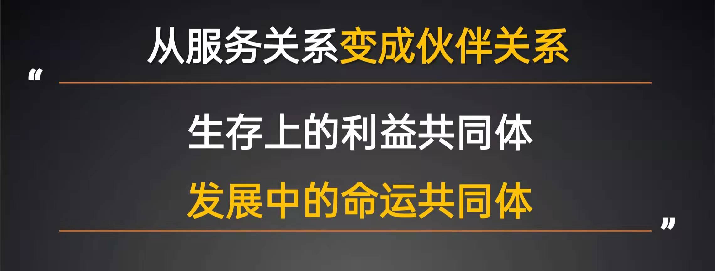 赵一沣演讲全文:犇向2021千人大课