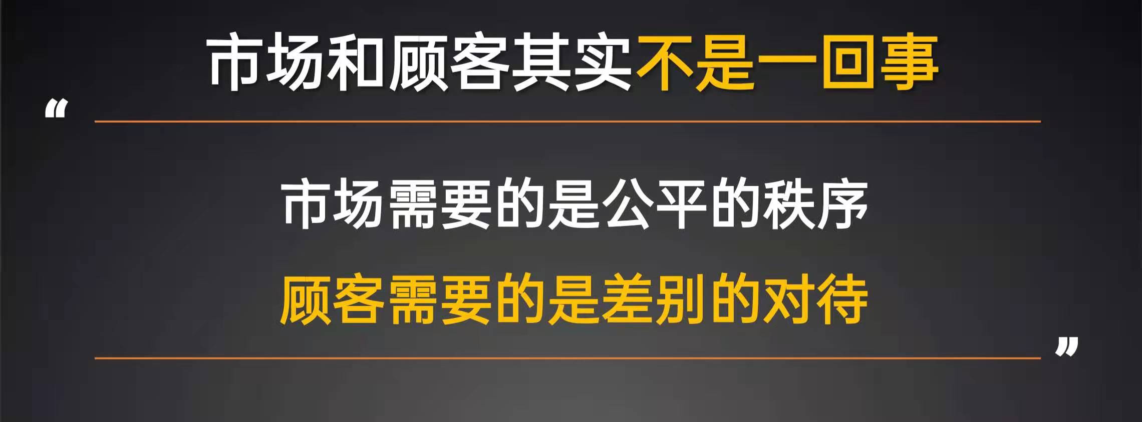 赵一沣演讲全文:犇向2021千人大课