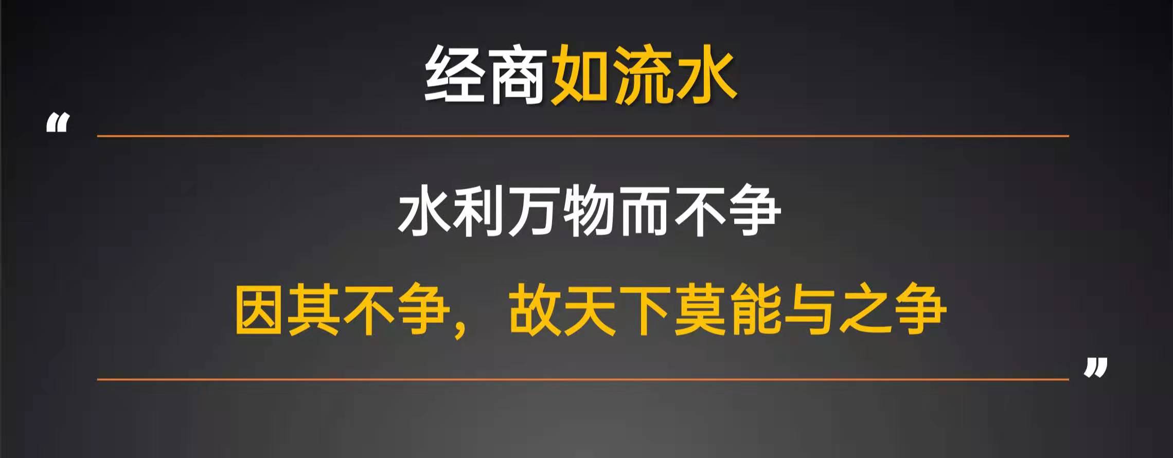 赵一沣演讲全文:犇向2021千人大课