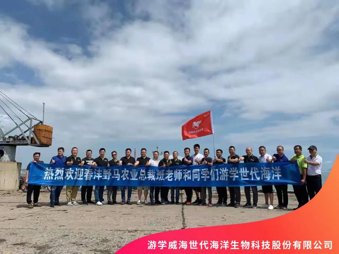 牛年第一招：那个只招80后的农业总裁班招生啦！