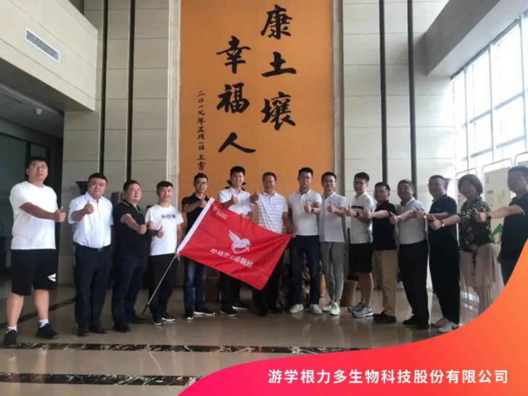 牛年第一招：那个只招80后的农业总裁班招生啦！