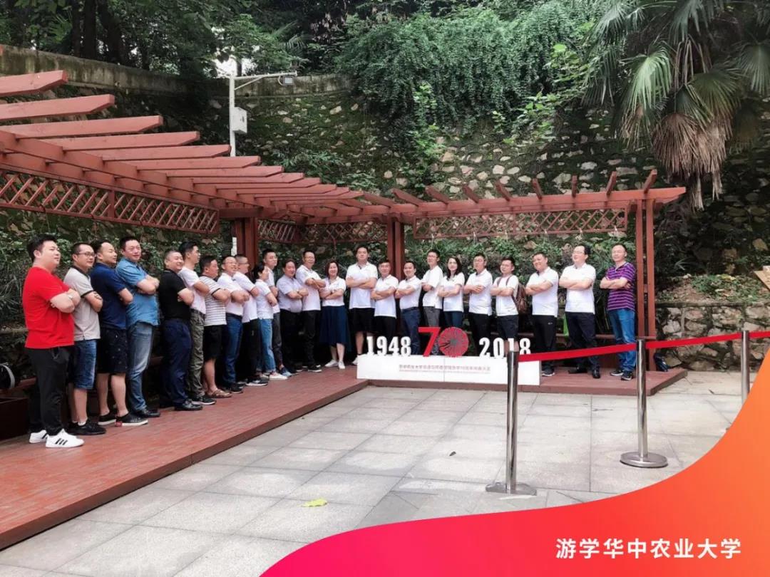 牛年第一招：那个只招80后的农业总裁班招生啦！