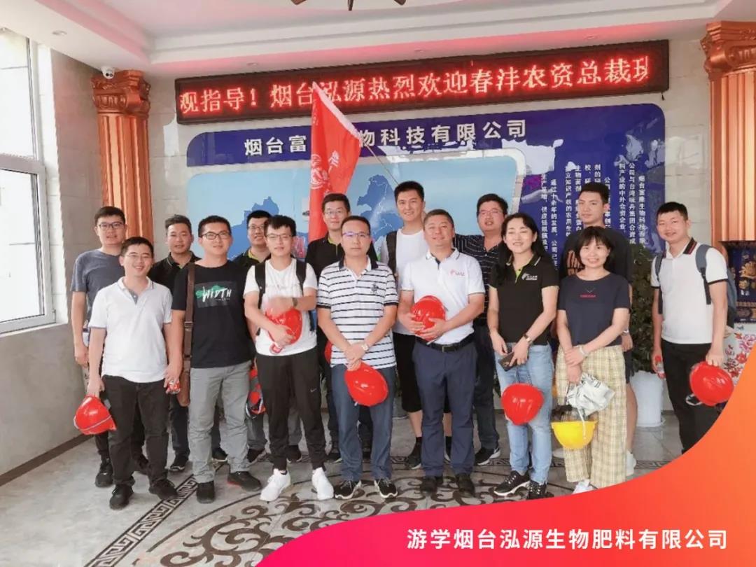 牛年第一招：那个只招80后的农业总裁班招生啦！