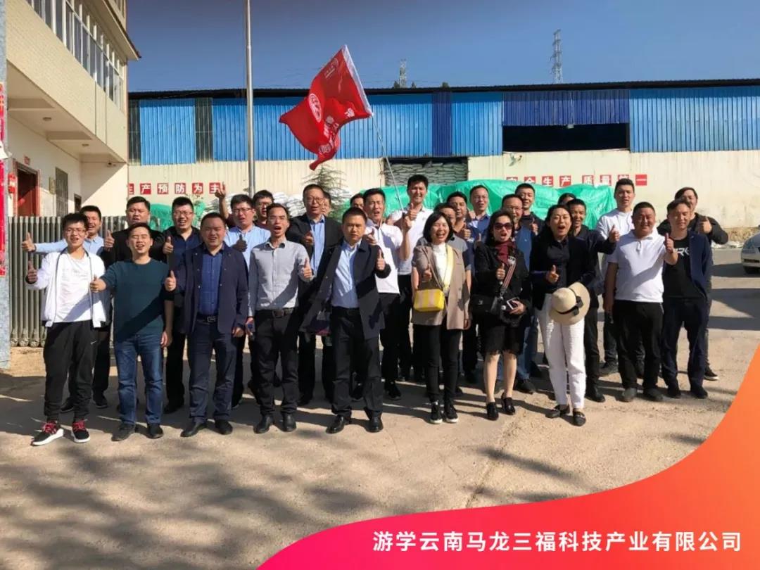 牛年第一招：那个只招80后的农业总裁班招生啦！