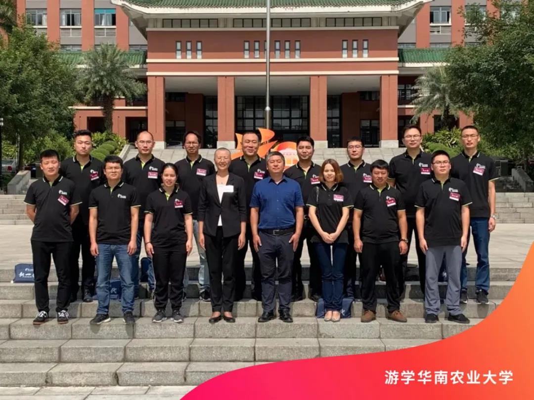 牛年第一招：那个只招80后的农业总裁班招生啦！