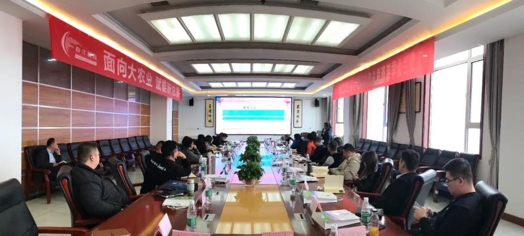 学习正当时丨春沣教育野马农业总裁班走进山西金兰化工