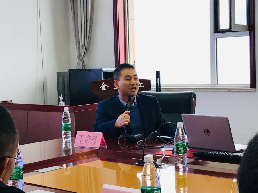 学习正当时丨春沣教育野马农业总裁班走进山西金兰化工