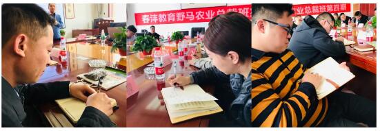 学习正当时丨春沣教育野马农业总裁班走进山西金兰化工
