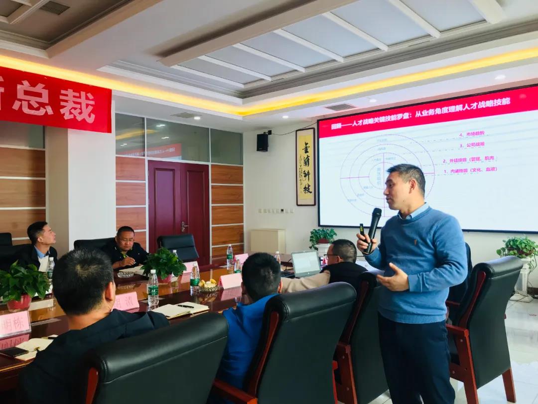 学习正当时丨春沣教育野马农业总裁班走进山西金兰化工