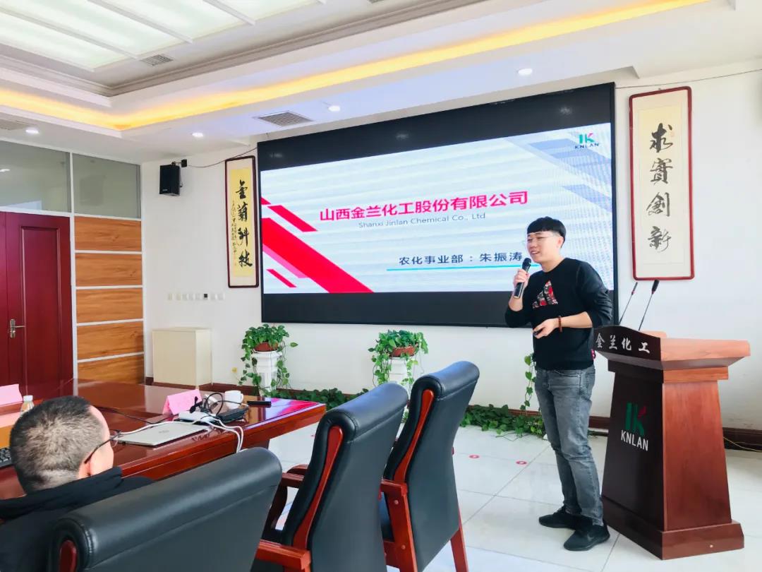 学习正当时丨春沣教育野马农业总裁班走进山西金兰化工
