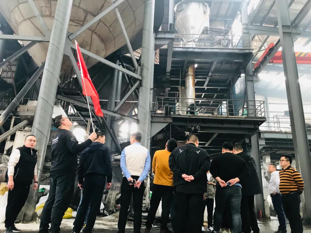 学习正当时丨春沣教育野马农业总裁班走进山西金兰化工