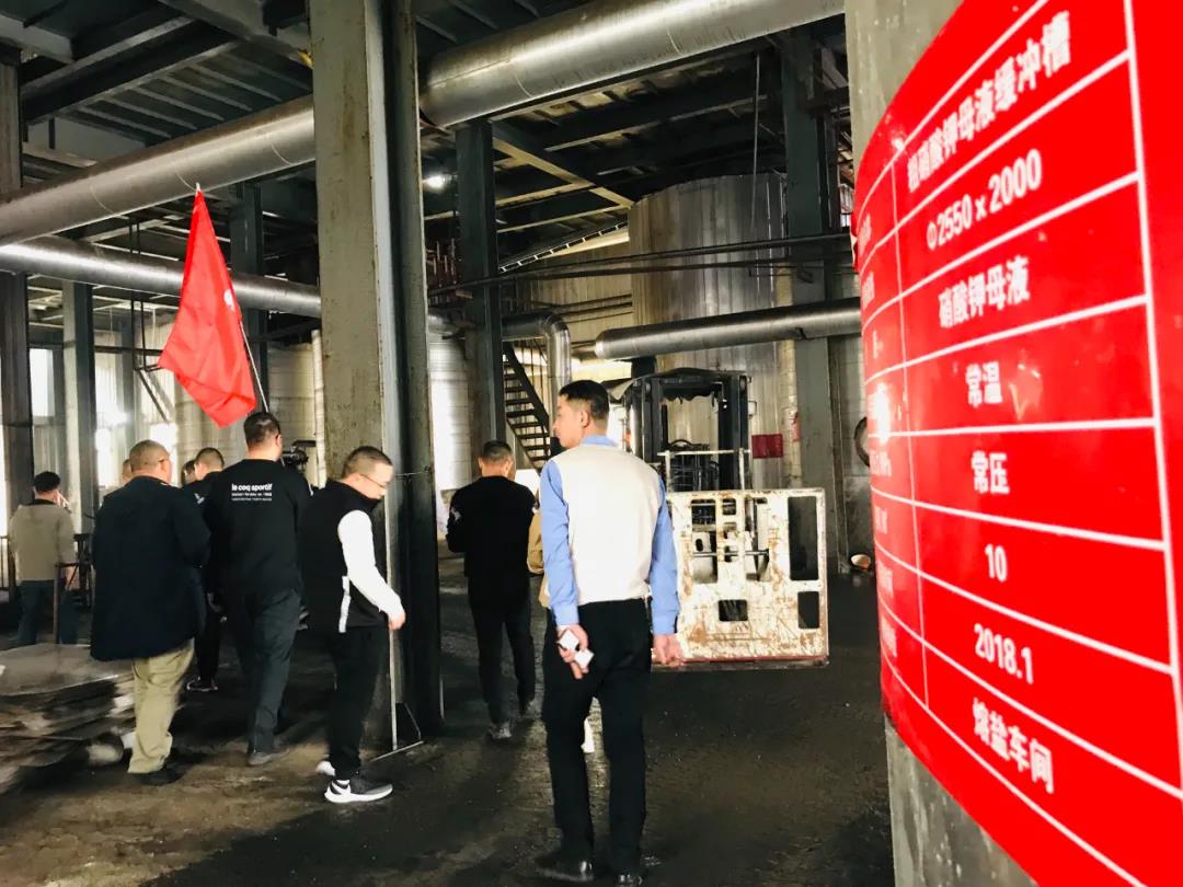 学习正当时丨春沣教育野马农业总裁班走进山西金兰化工