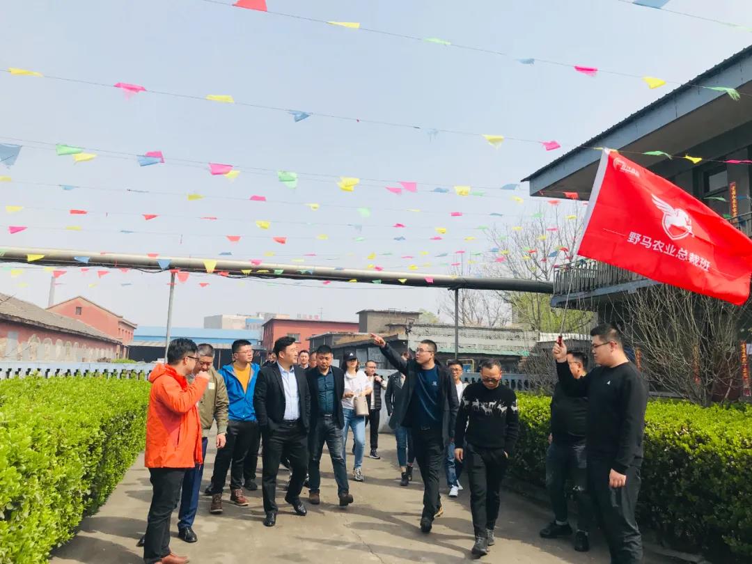 学习正当时丨春沣教育野马农业总裁班走进山西金兰化工