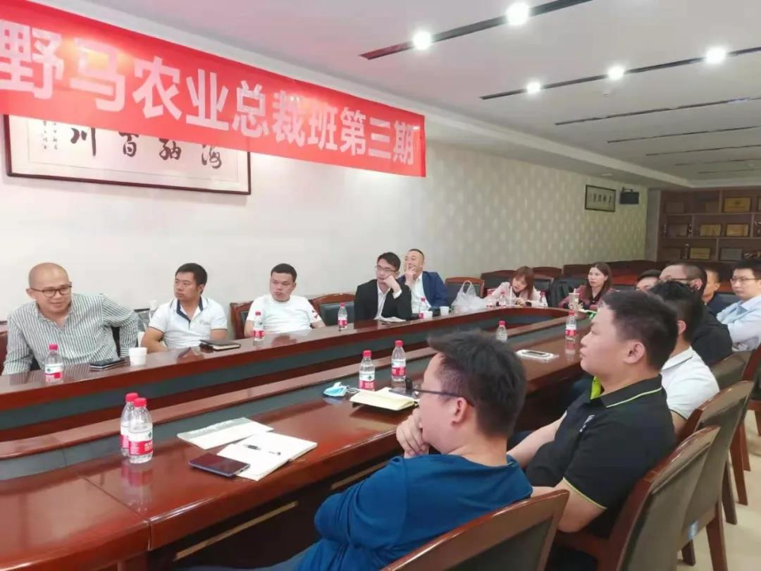 我们在路上 | 春沣野马农业总裁班第三期走进华中农大