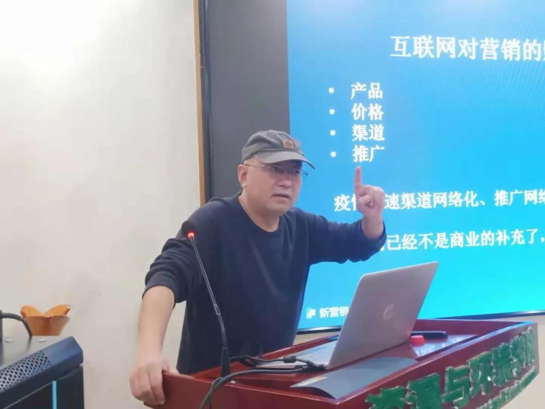 我们在路上 | 春沣野马农业总裁班第三期走进华中农大