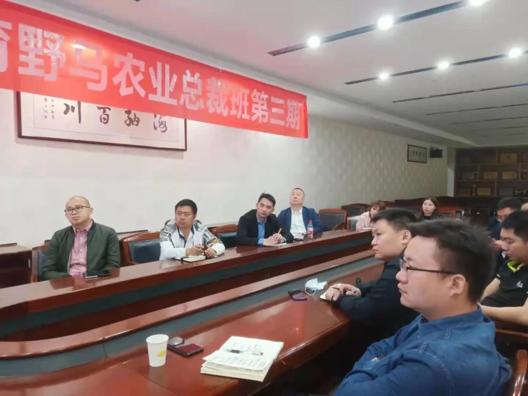 我们在路上 | 春沣野马农业总裁班第三期走进华中农大