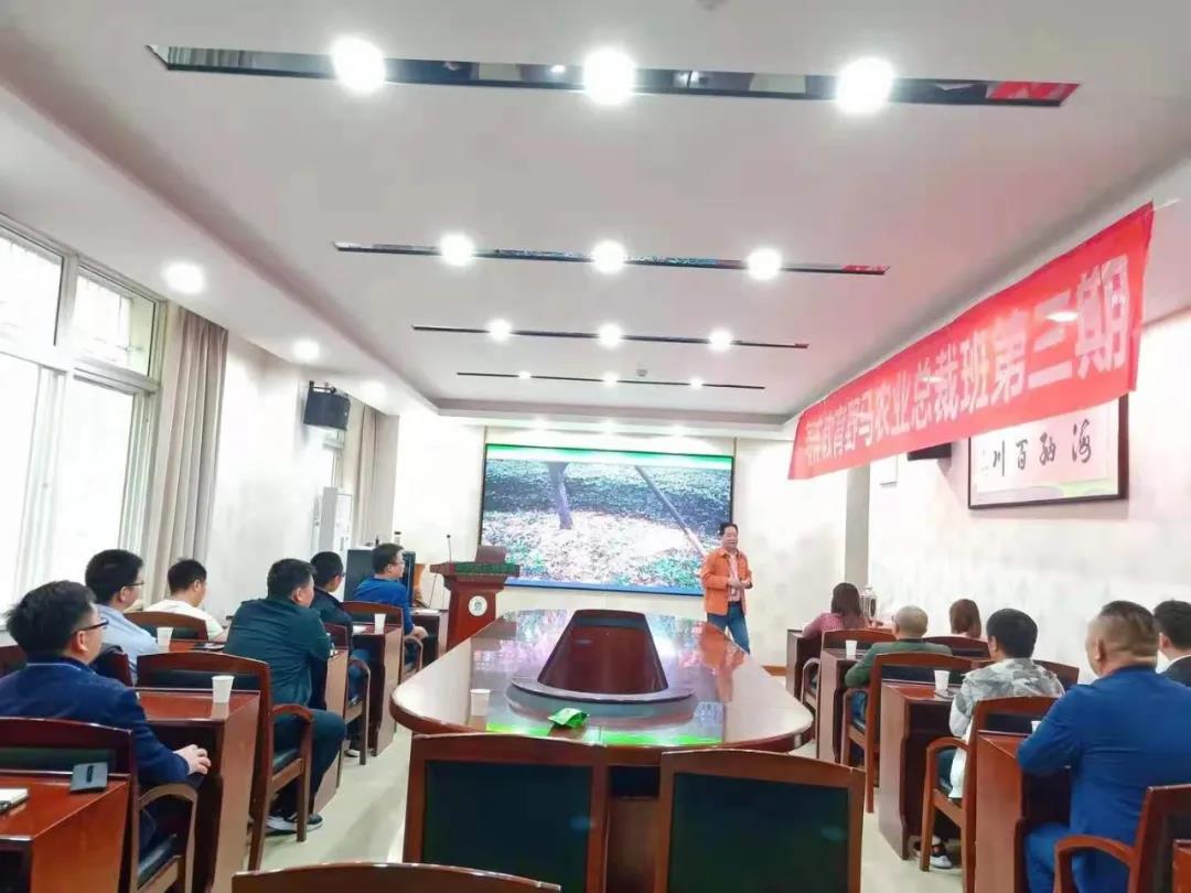 我们在路上 | 春沣野马农业总裁班第三期走进华中农大