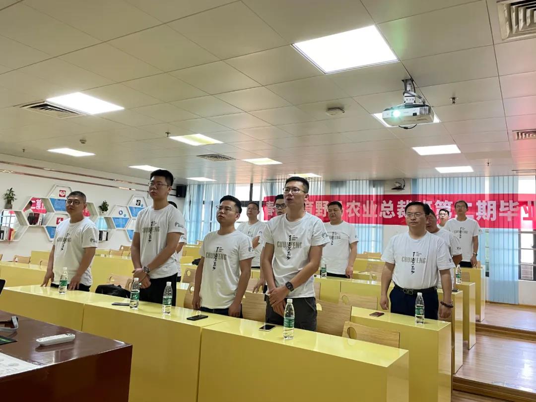 未来可期 | 春沣野马农业总裁班第二期毕业之旅走进广西财经学院