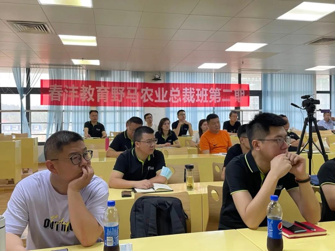 未来可期 | 春沣野马农业总裁班第二期毕业之旅走进广西财经学院