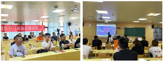 未来可期 | 春沣野马农业总裁班第二期毕业之旅走进广西财经学院
