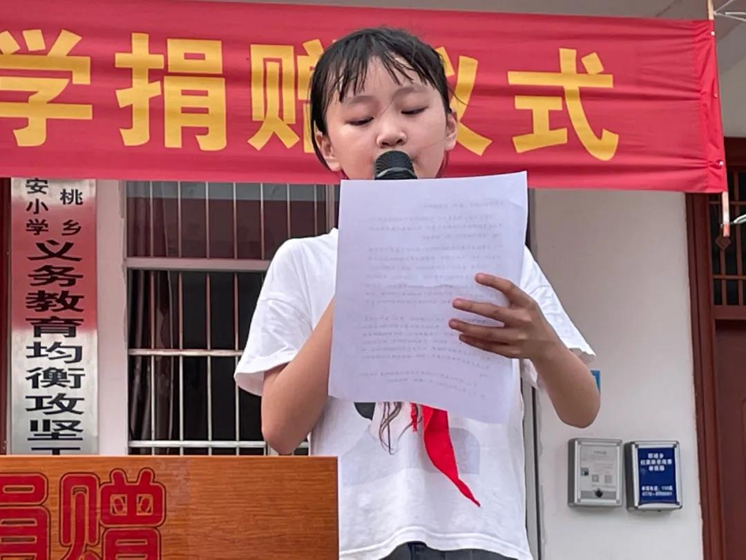 爱满人间│春沣野马农业总裁班爱心助学