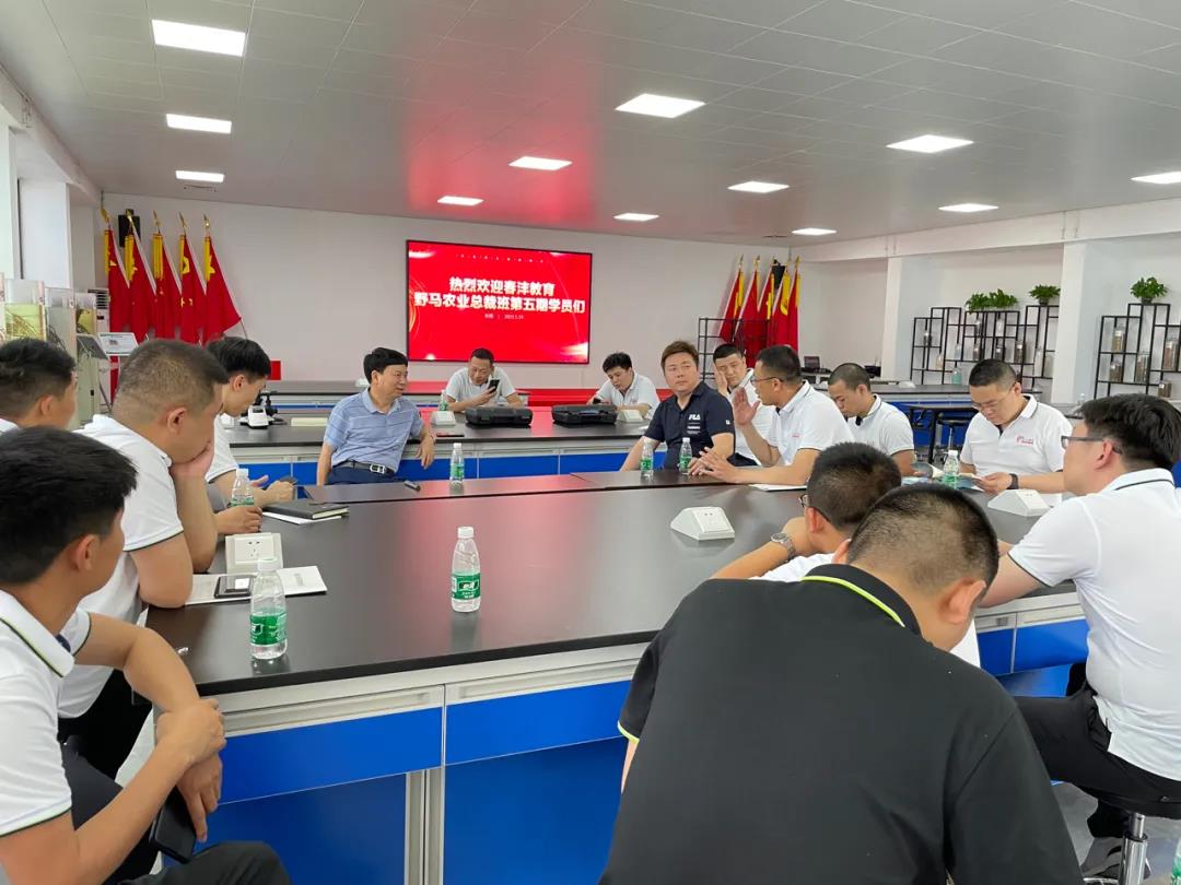 我们正青春|春沣野马农业总裁班第五期游学华南农大