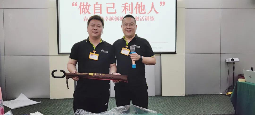 我们正青春|春沣野马农业总裁班第五期游学华南农大