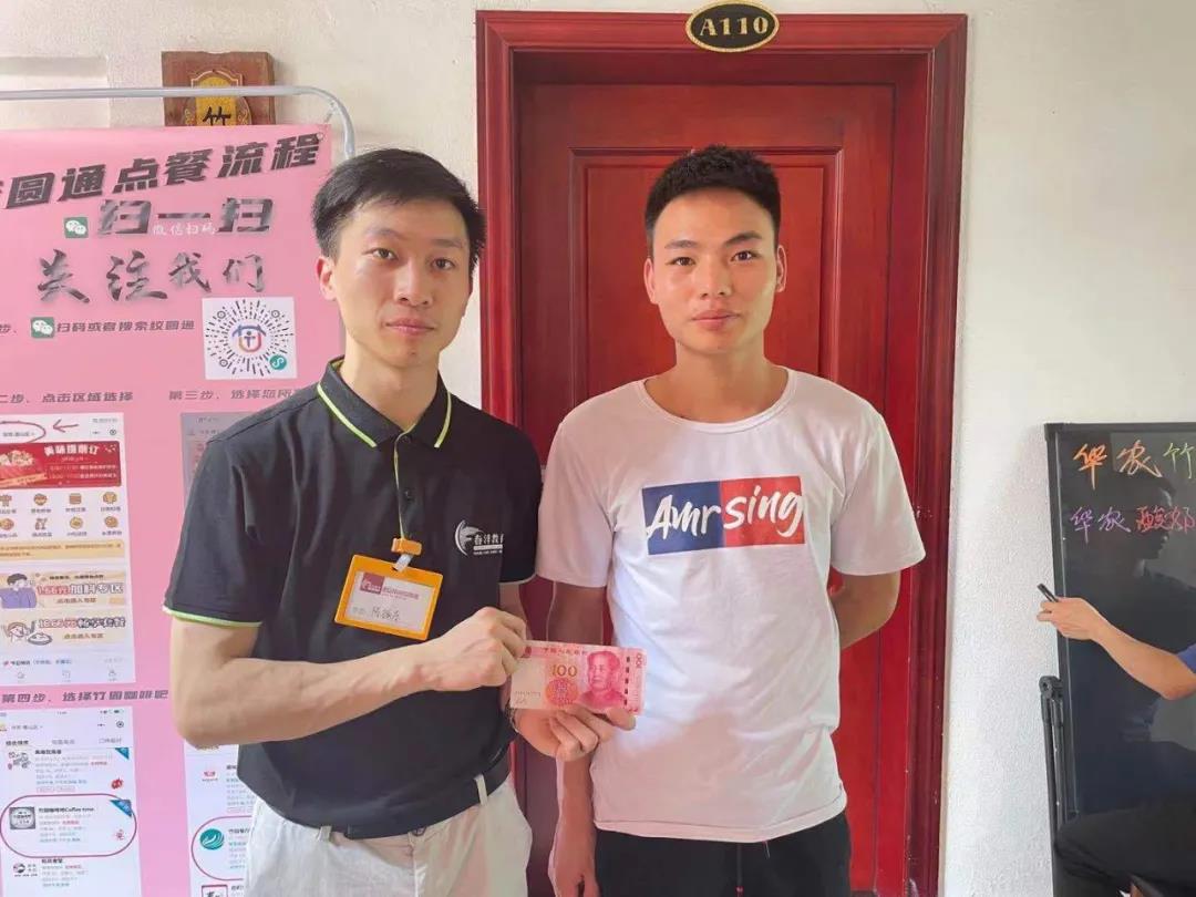 我们正青春|春沣野马农业总裁班第五期游学华南农大