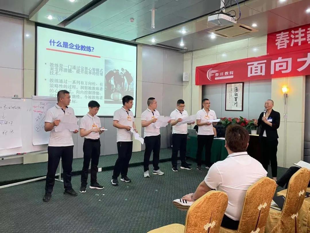 我们正青春|春沣野马农业总裁班第五期游学华南农大