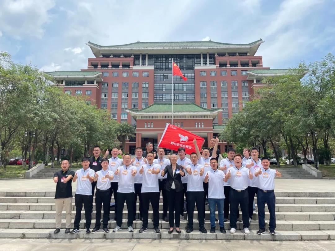 我们正青春|春沣野马农业总裁班第五期游学华南农大