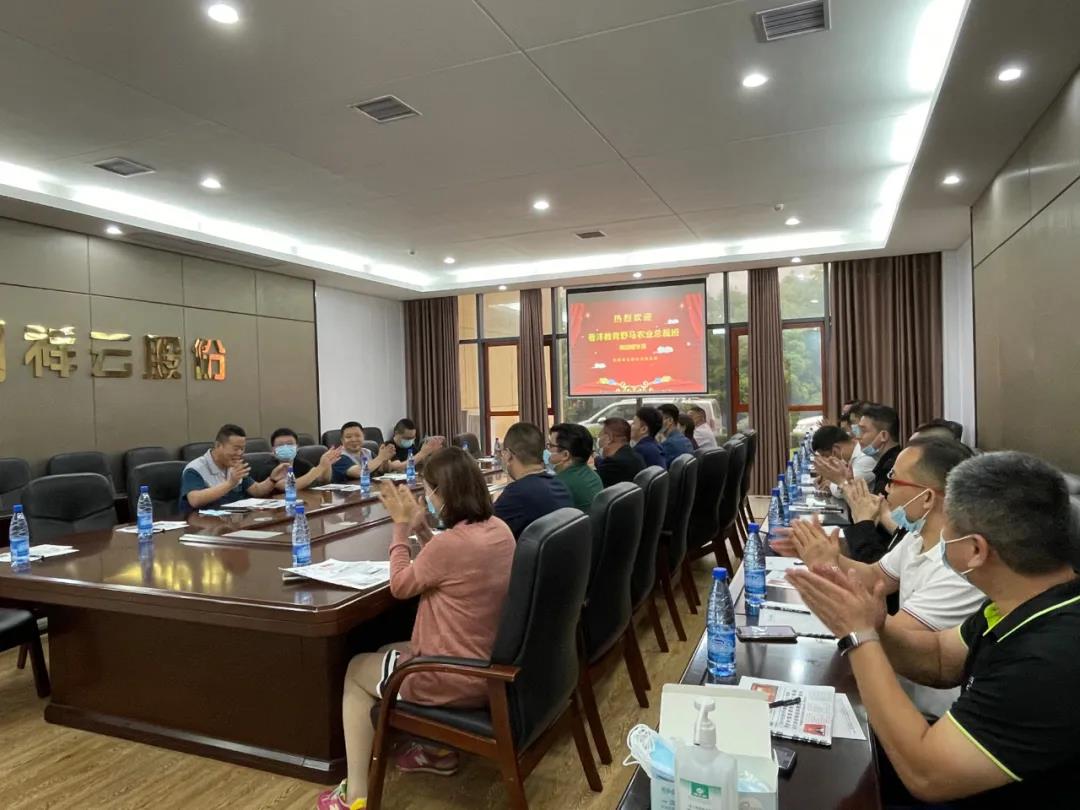 无奋斗，不青春｜春沣野马农业总裁班第四期游学祥云股份