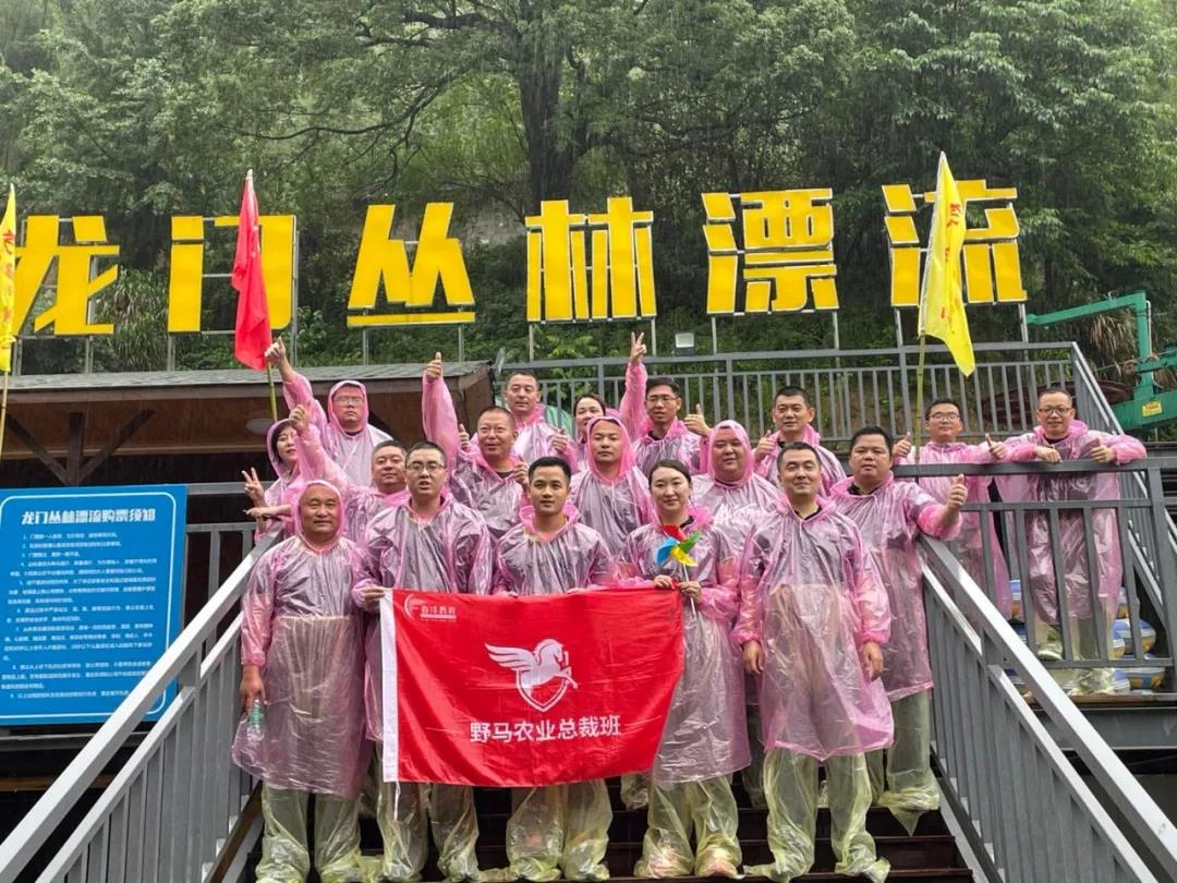 无奋斗，不青春｜春沣野马农业总裁班第四期游学祥云股份