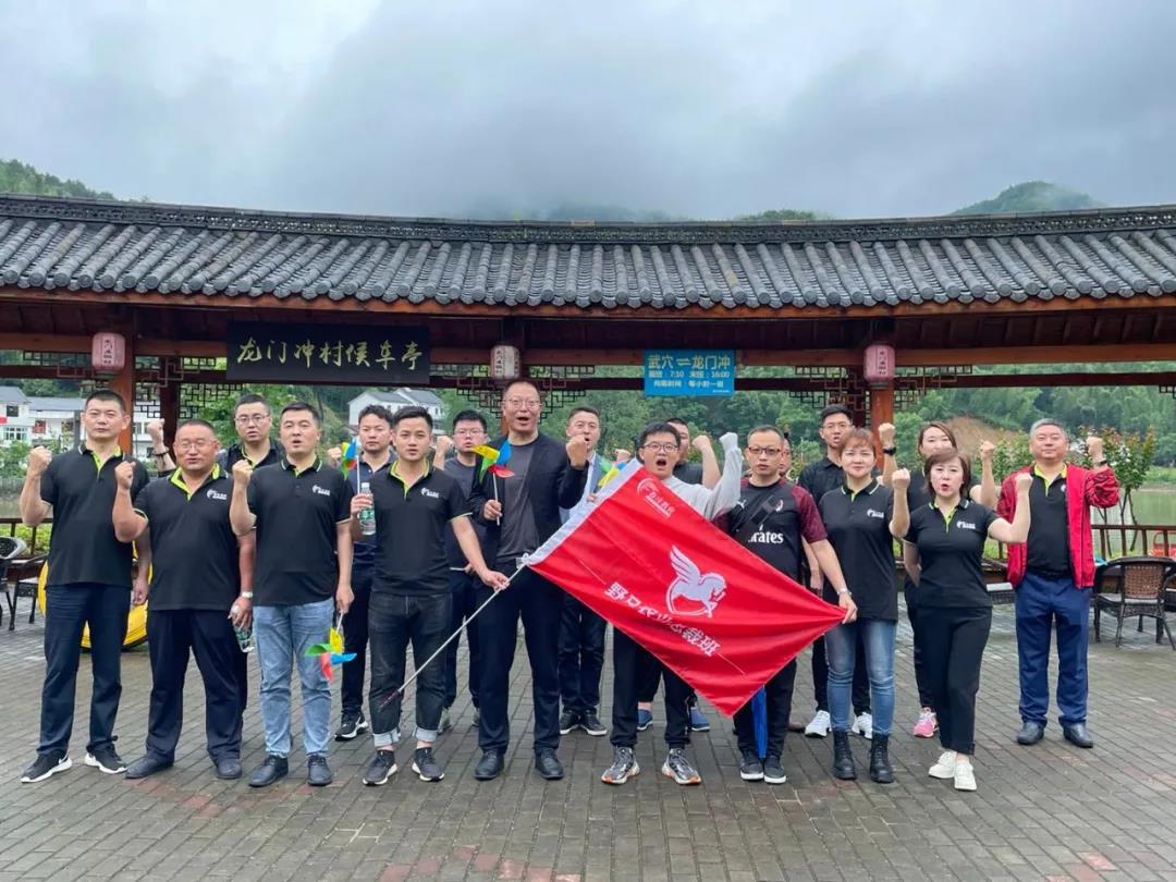 无奋斗，不青春｜春沣野马农业总裁班第四期游学祥云股份