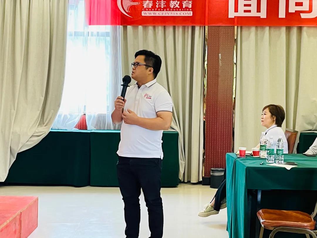 无奋斗，不青春｜春沣野马农业总裁班第四期游学祥云股份