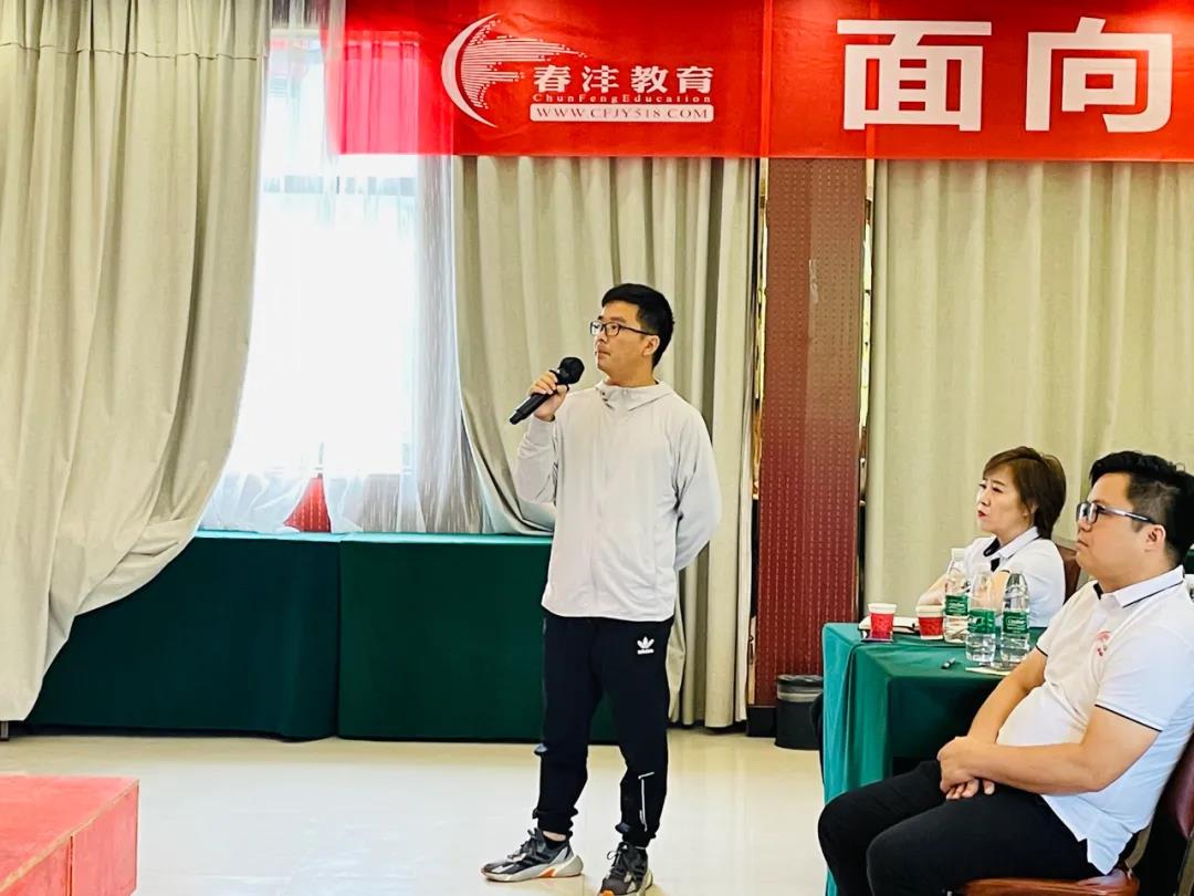 无奋斗，不青春｜春沣野马农业总裁班第四期游学祥云股份