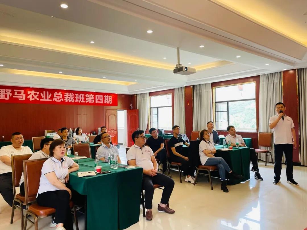 无奋斗，不青春｜春沣野马农业总裁班第四期游学祥云股份