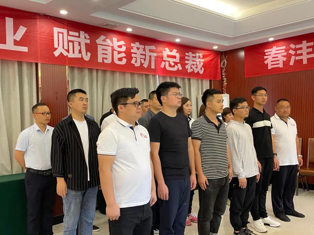 无奋斗，不青春｜春沣野马农业总裁班第四期游学祥云股份