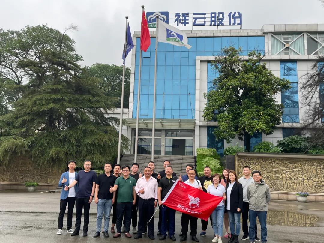 无奋斗，不青春｜春沣野马农业总裁班第四期游学祥云股份