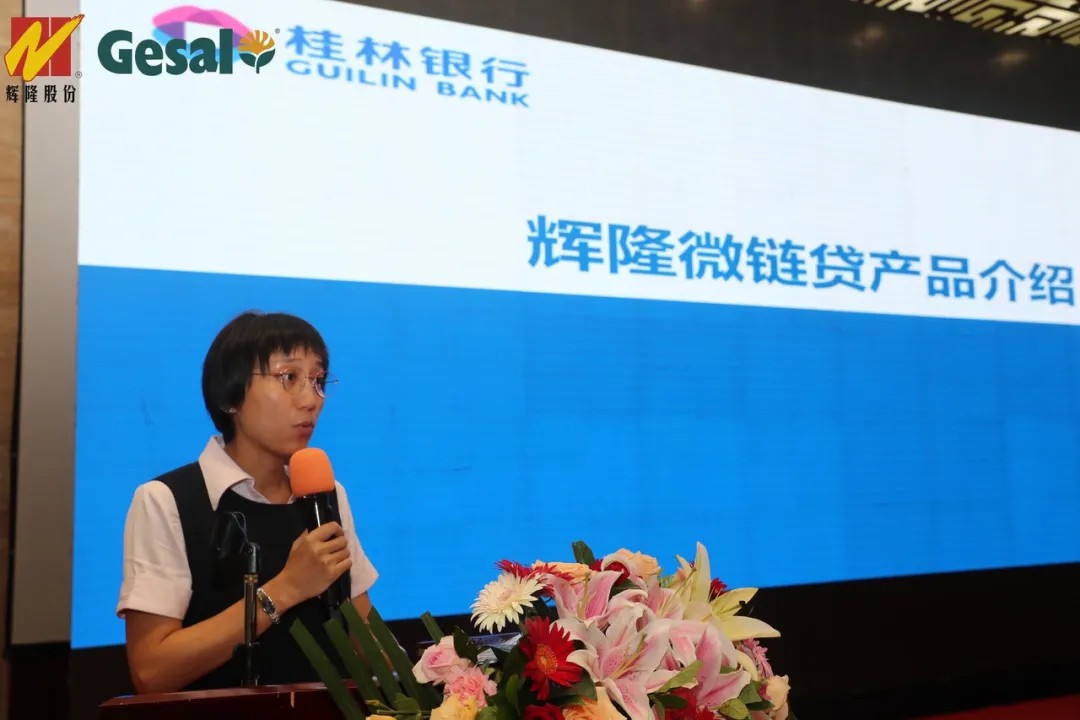 春沣教育名誉院长赵一沣应邀出席辉隆新品牌发布会并做专题培训