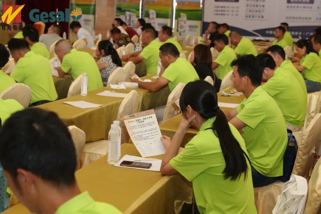 春沣教育名誉院长赵一沣应邀出席辉隆新品牌发布会并做专题培训