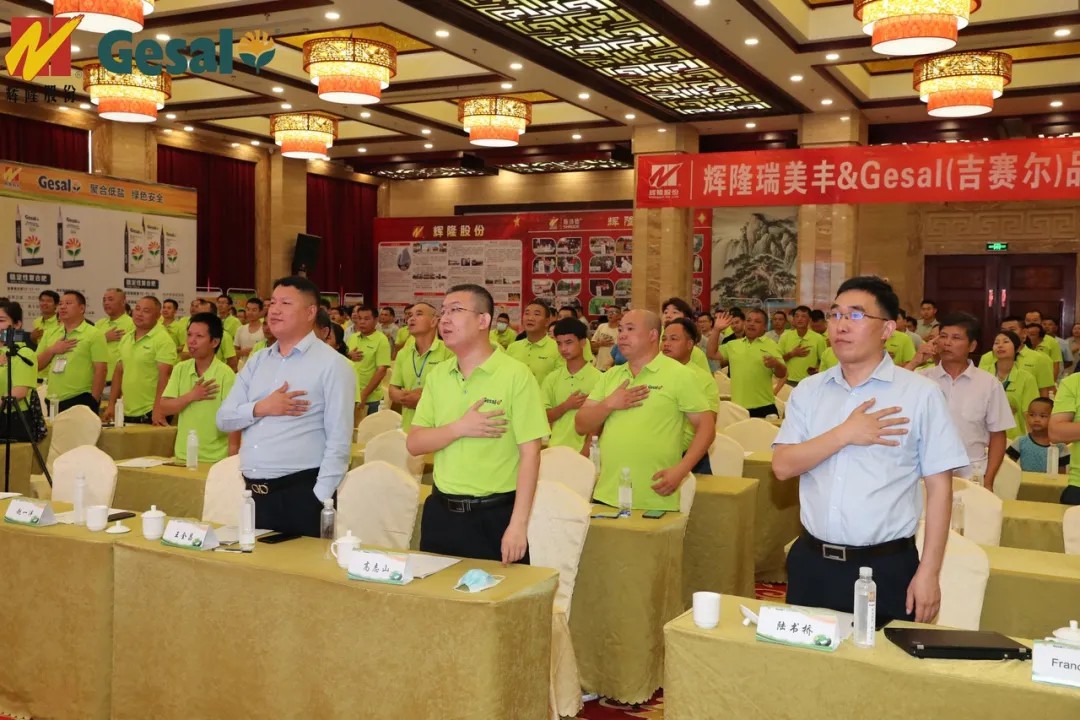 春沣教育名誉院长赵一沣应邀出席辉隆新品牌发布会并做专题培训