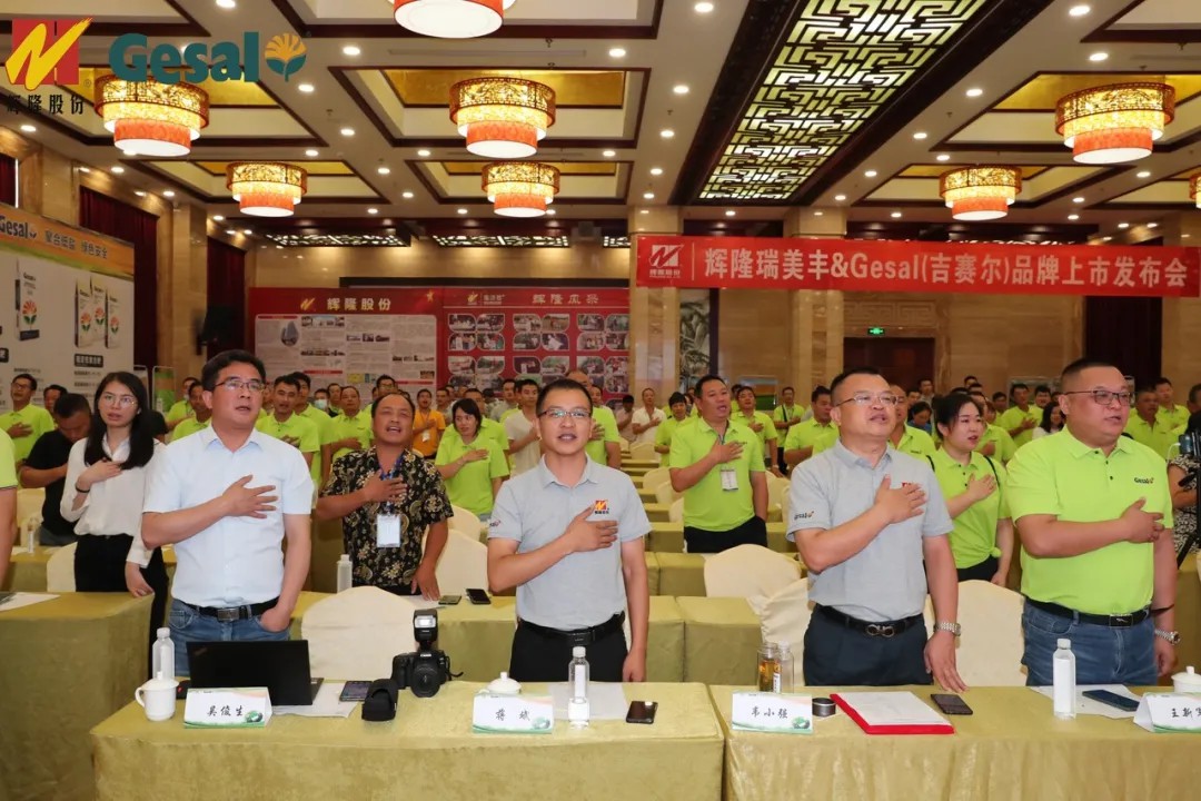 春沣教育名誉院长赵一沣应邀出席辉隆新品牌发布会并做专题培训