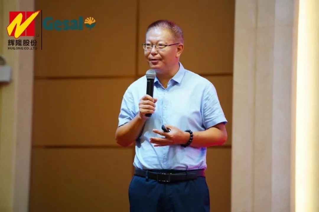 春沣教育名誉院长赵一沣应邀出席辉隆新品牌发布会并做专题培训