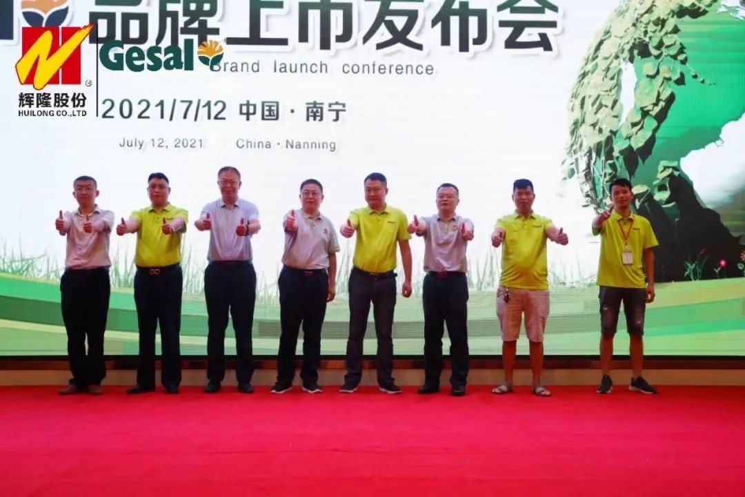 春沣教育名誉院长赵一沣应邀出席辉隆新品牌发布会并做专题培训