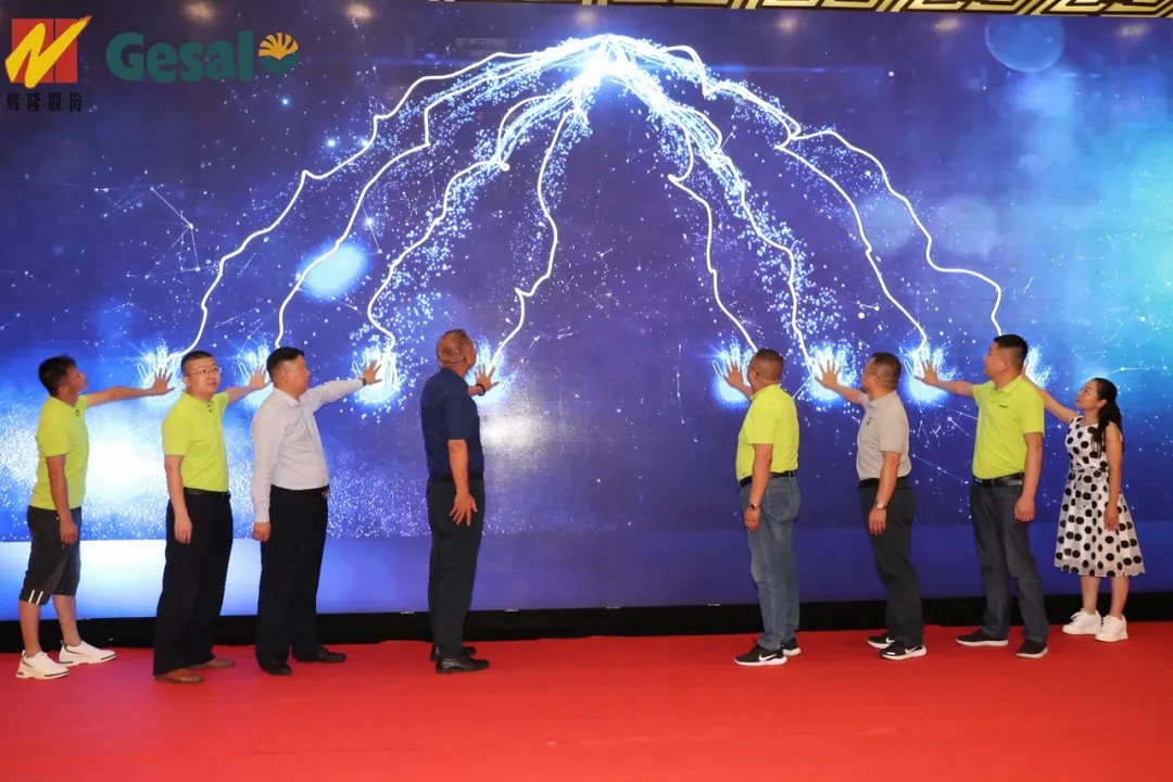 春沣教育名誉院长赵一沣应邀出席辉隆新品牌发布会并做专题培训