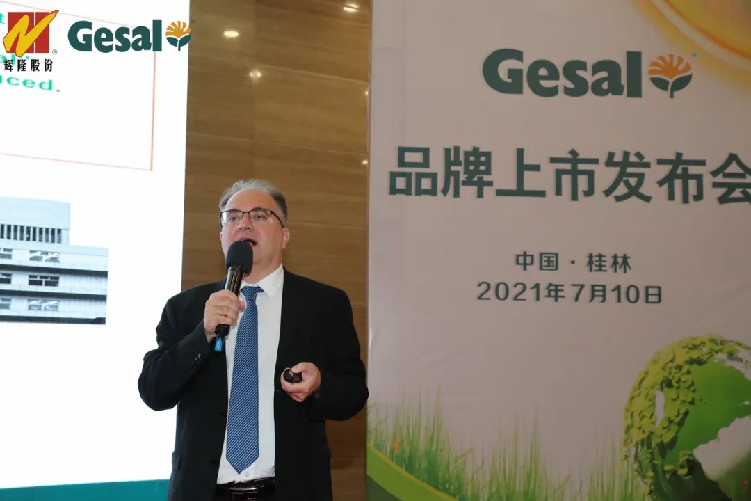 春沣教育名誉院长赵一沣应邀出席辉隆新品牌发布会并做专题培训