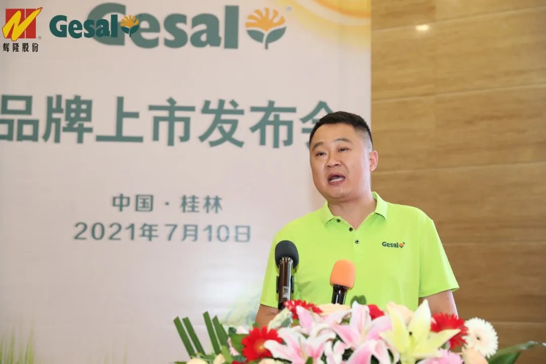 春沣教育名誉院长赵一沣应邀出席辉隆新品牌发布会并做专题培训