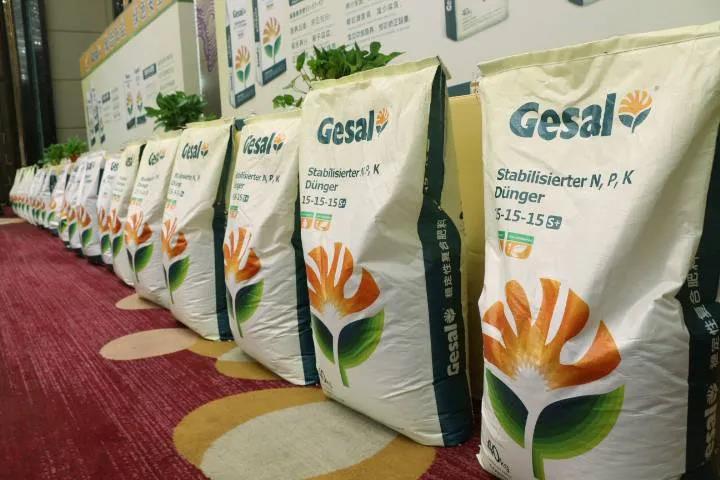 农资新风向:春沣教育名誉院长赵一沣出席Gesal品牌上市会
