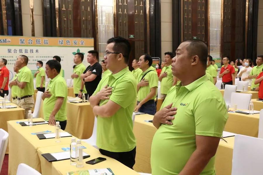 农资新风向:春沣教育名誉院长赵一沣出席Gesal品牌上市会